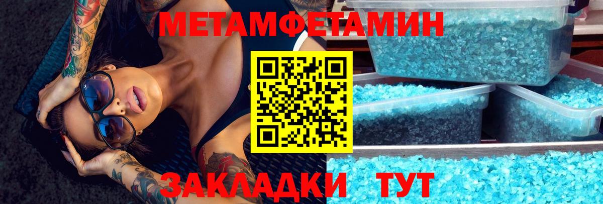 Ефремов  Амфетамин VHQ  Amphetamine  Вход с VPN 