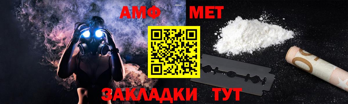 АМФЕТАМИН Розовый Ефремов