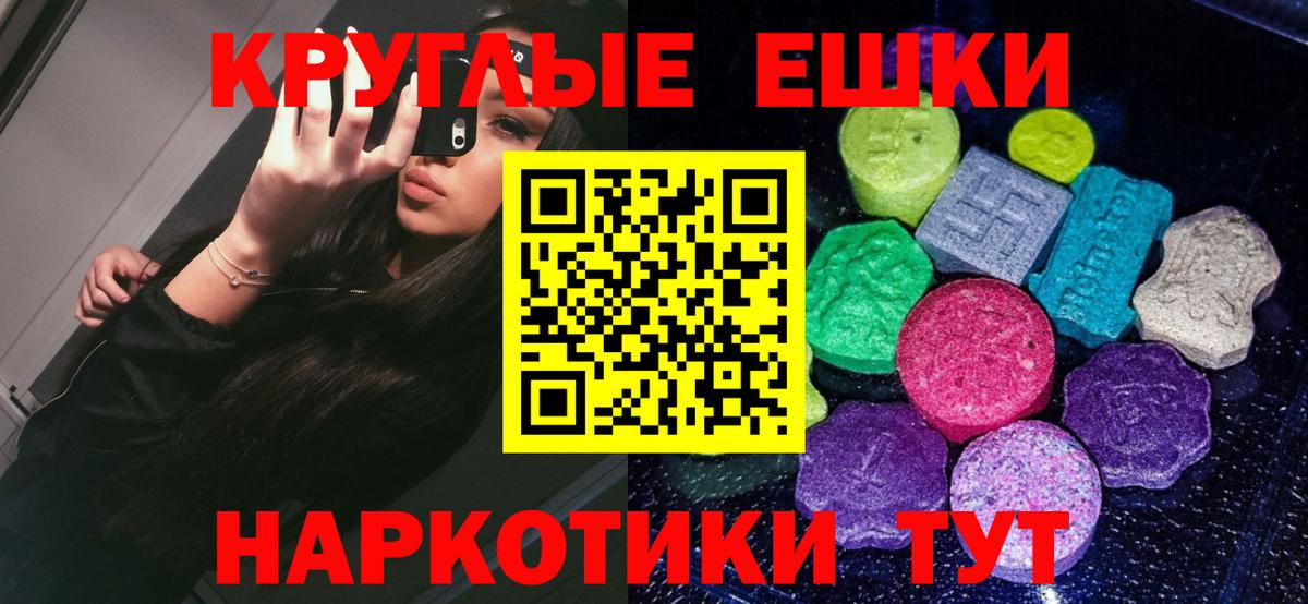 ЭКСТАЗИ Punisher Ефремов