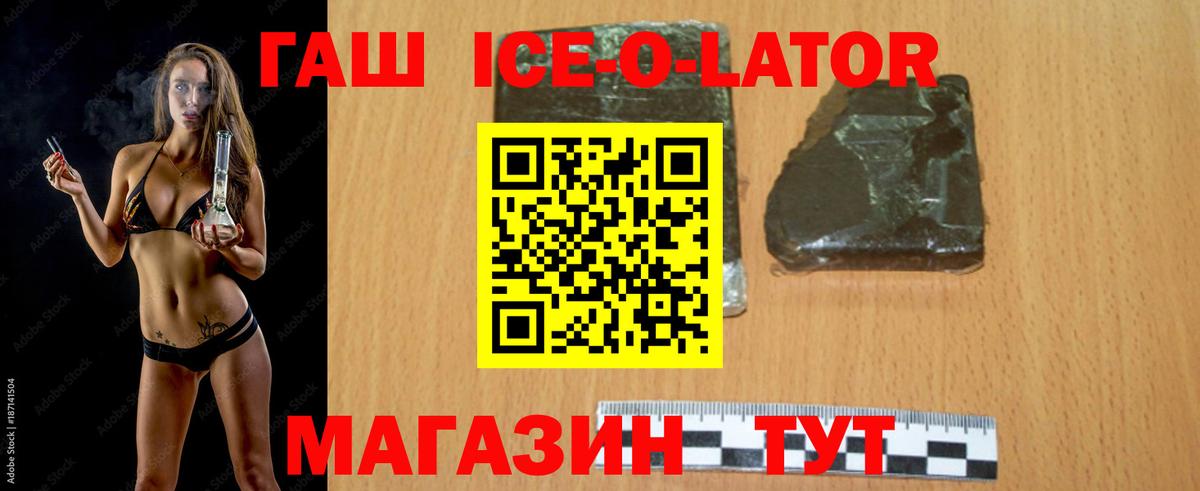 Ефремов  ГАШИШ гарик  Вход с VPN 