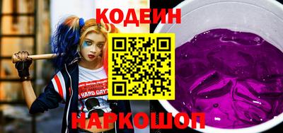 MESCALINE Балахна