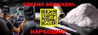 прущий лед Балаково