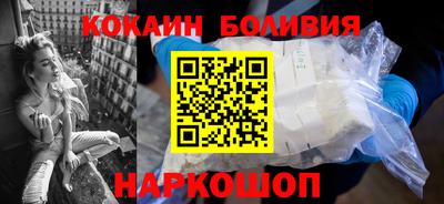 MESCALINE Балахна
