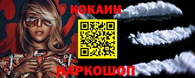 прущий лед Балаково