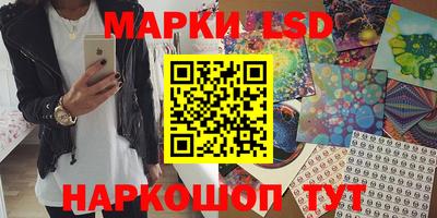 MESCALINE Балахна