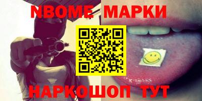 прущий лед Балаково