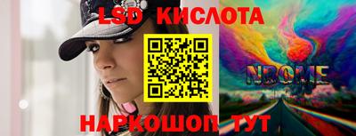 дмт Балашиха
