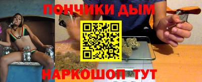 прущий лед Балаково
