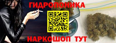 прущий лед Балаково