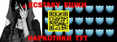 прущий лед Балаково