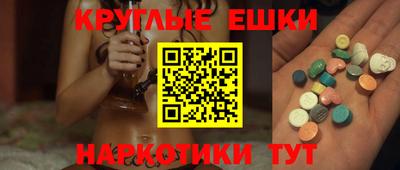 дмт Балашиха