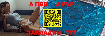 дмт Балашиха