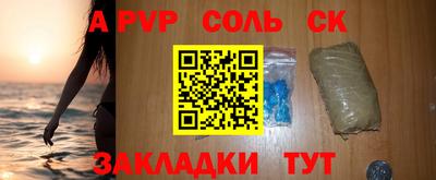 прущий лед Балаково