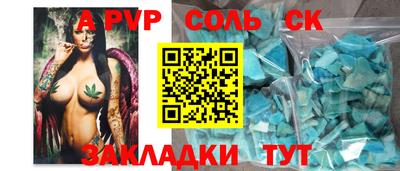 прущий лед Балаково