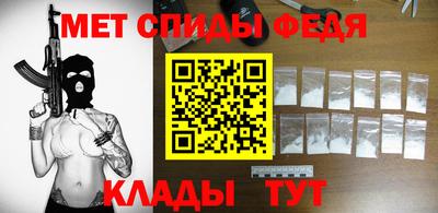 прущий лед Балаково