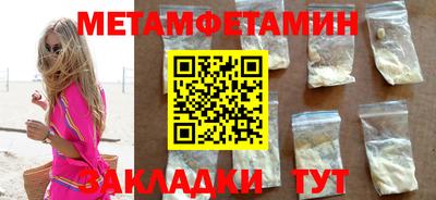 прущий лед Балаково