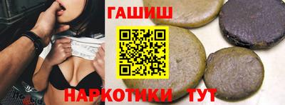 прущий лед Балаково