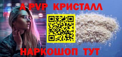 прущий лед Балаково