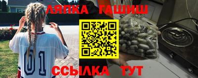 дмт Балашиха