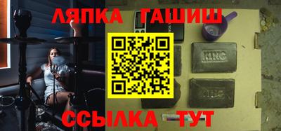 дмт Балашиха