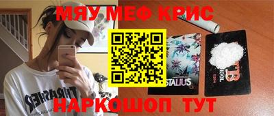 прущий лед Балаково