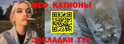 MESCALINE Балахна