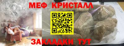 MESCALINE Балахна