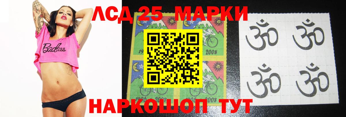 мега   LSD-25 экстази ecstasy  Лсд 25 экстази  Вход с VPN  Ефремов  ЛСД экстази ecstasy 