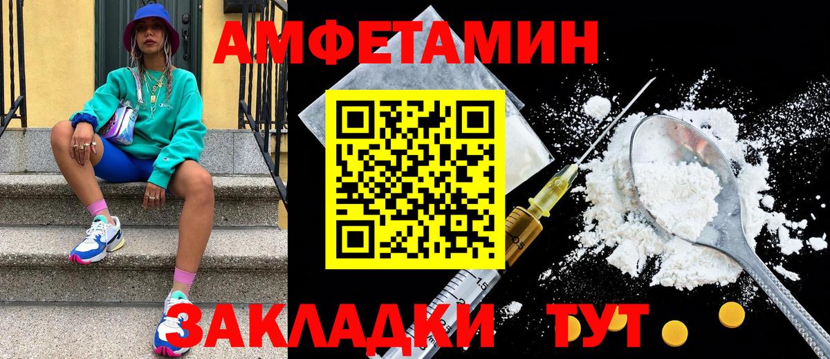Ефремов  МЕТАМФЕТАМИН мет  Вход с VPN  МЕТАМФЕТАМИН мет 