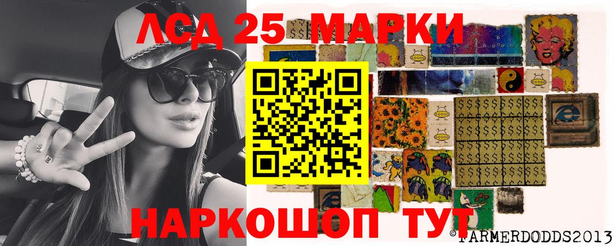 Ефремов  Марки NBOMe 1500мкг  Марки NBOMe 1500мкг  Вход с VPN 