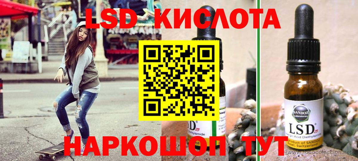 Марки N-bome 1,5мг Ефремов