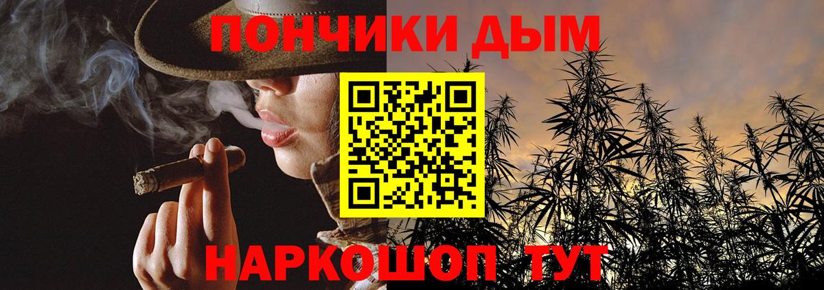 Конопля тримм  Марихуана AK-47  Шишки марихуана White Widow  Ефремов  Вход с VPN 